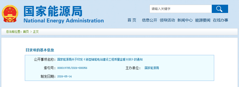 微信图片_20260514105549.png